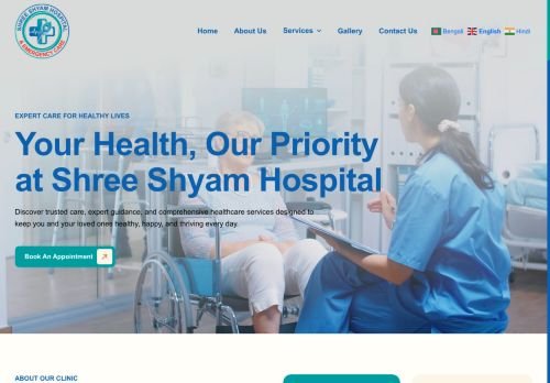 Shree Shyam Hospital